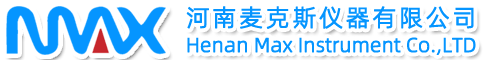 河南麥克斯儀器有限公司是旋轉(zhuǎn)蒸發(fā)儀,玻璃反應(yīng)釜,高低溫一體機(jī)設(shè)備生產(chǎn)廠(chǎng)家